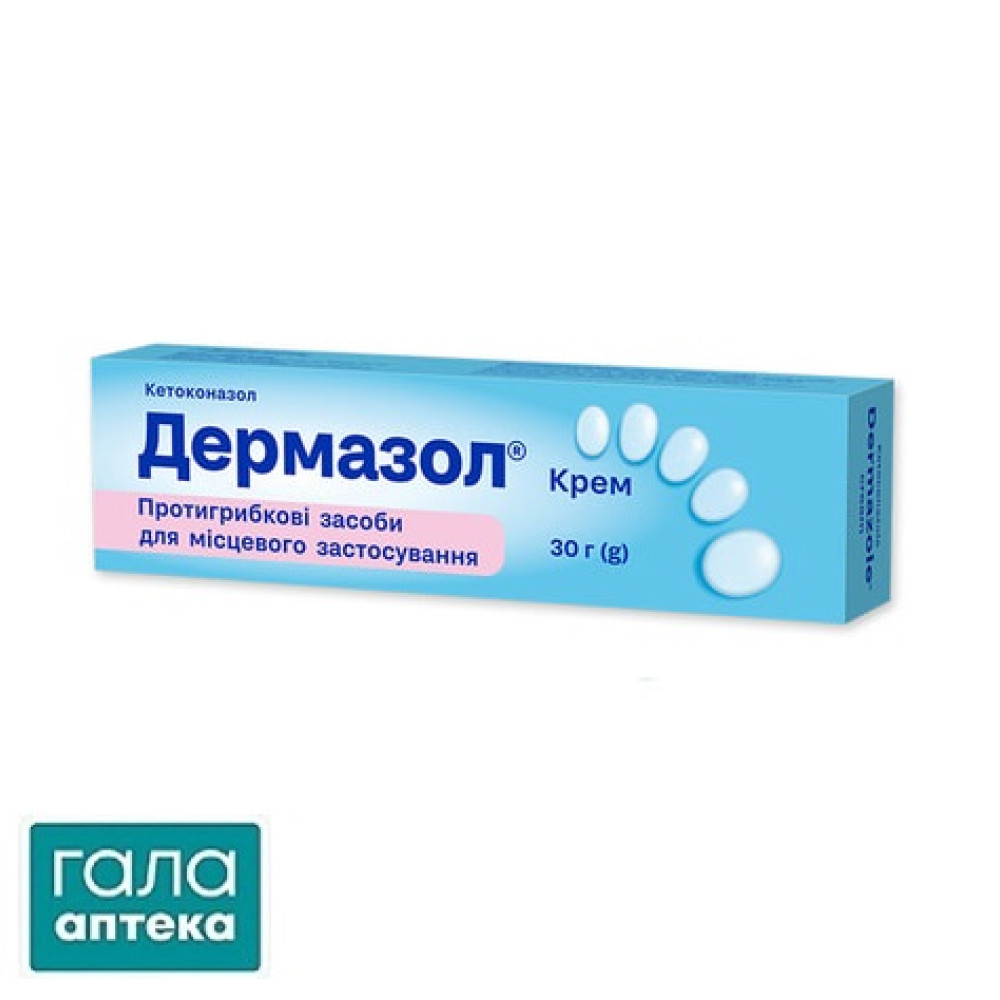 Дермазол