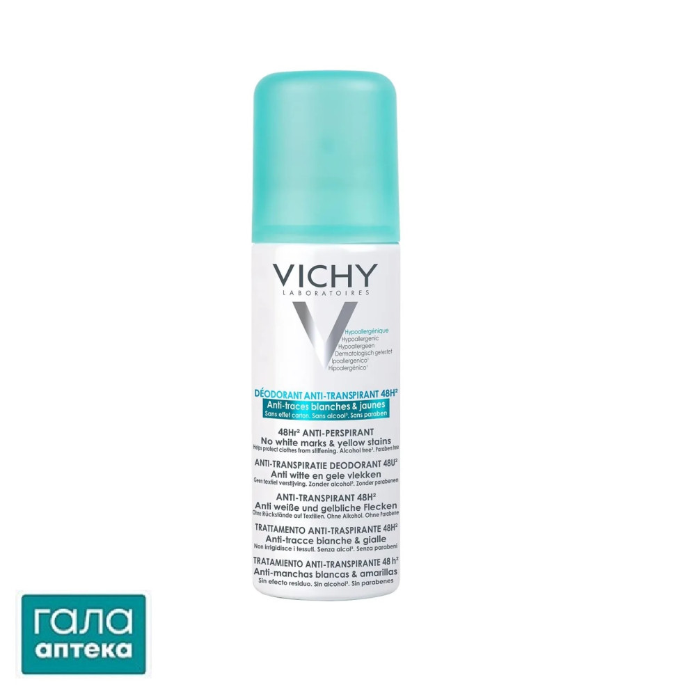 Дезодорант-антиперспірант спрей Vichy 48h захист проти білих слідів та жовтих плям, 125 мл