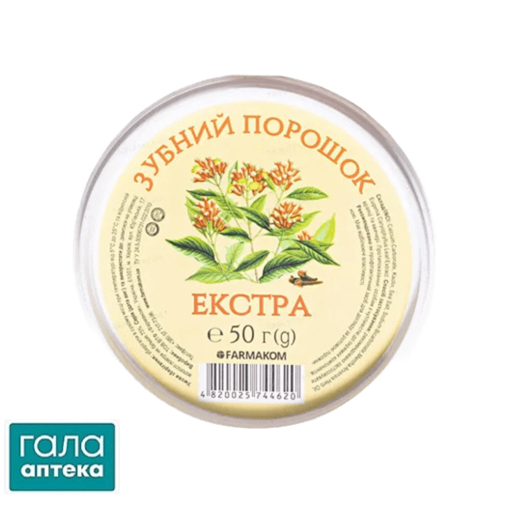 Зубний порошок Екстра