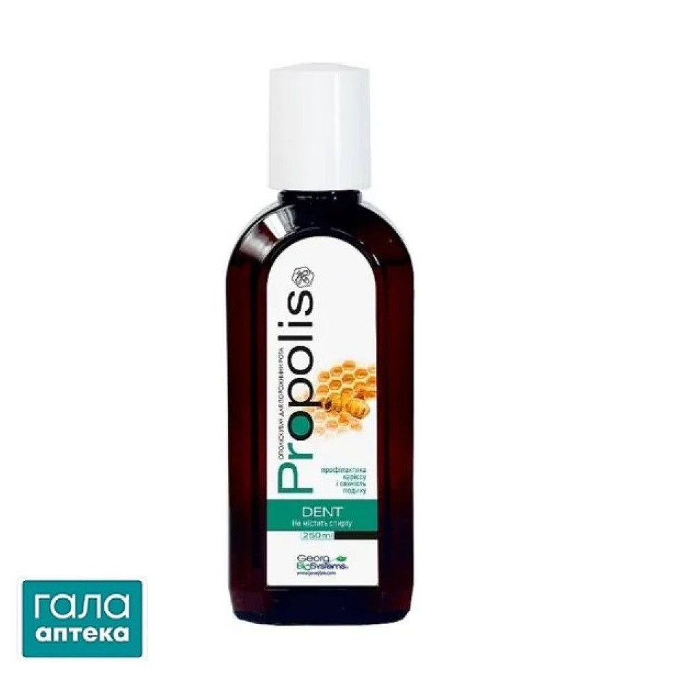 Ополіскувач для порожнини рота Propolis Dent профілактика карієсу і свіжість подиху, 250 мл
