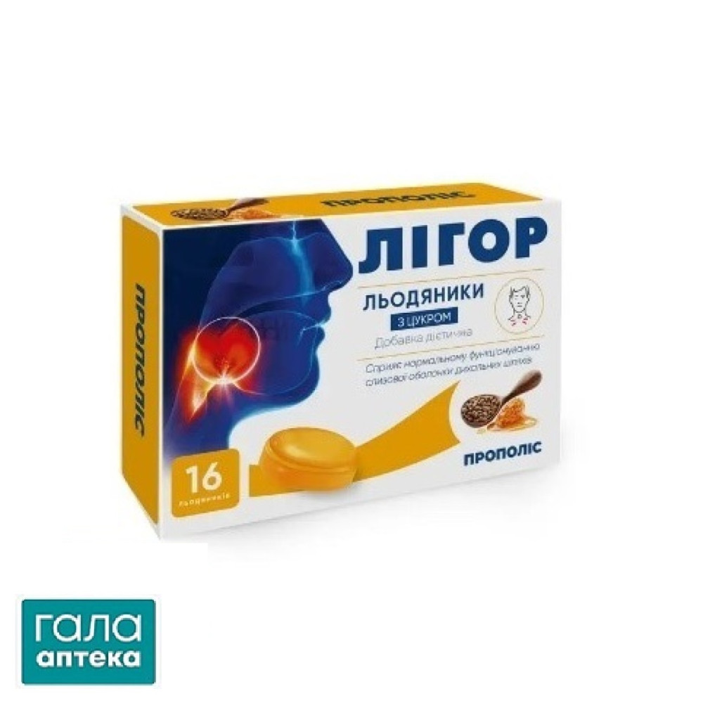 Лігор