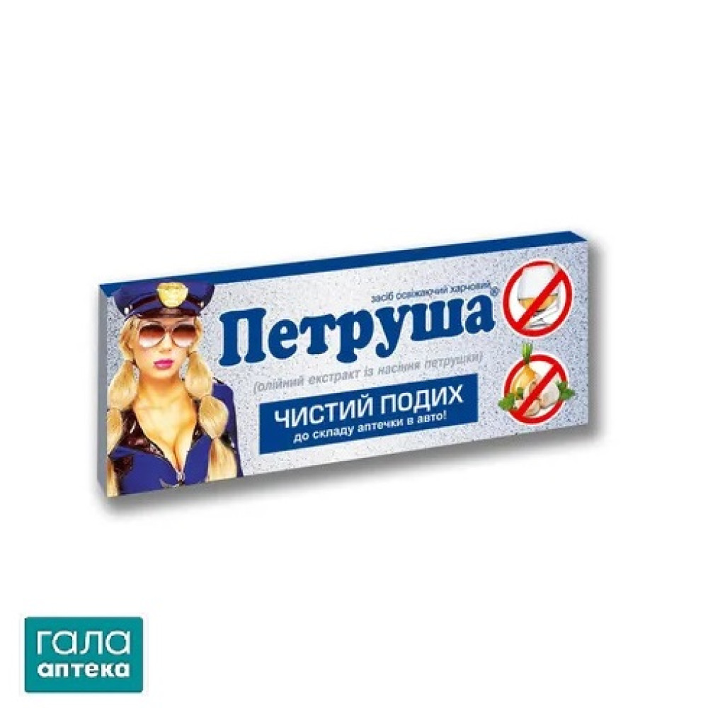 Петруша