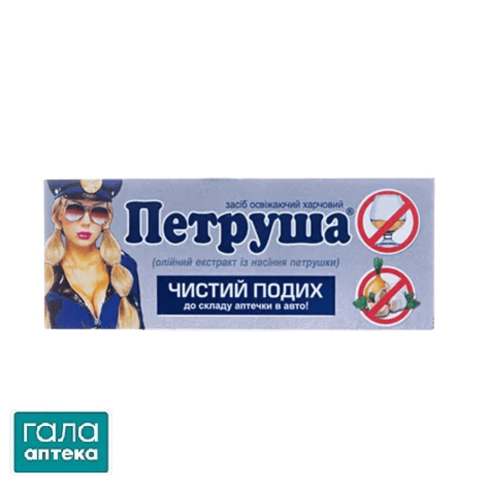 Петруша