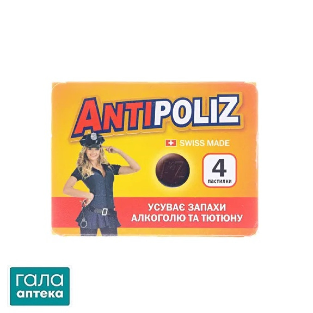 A енд Z антиполіз