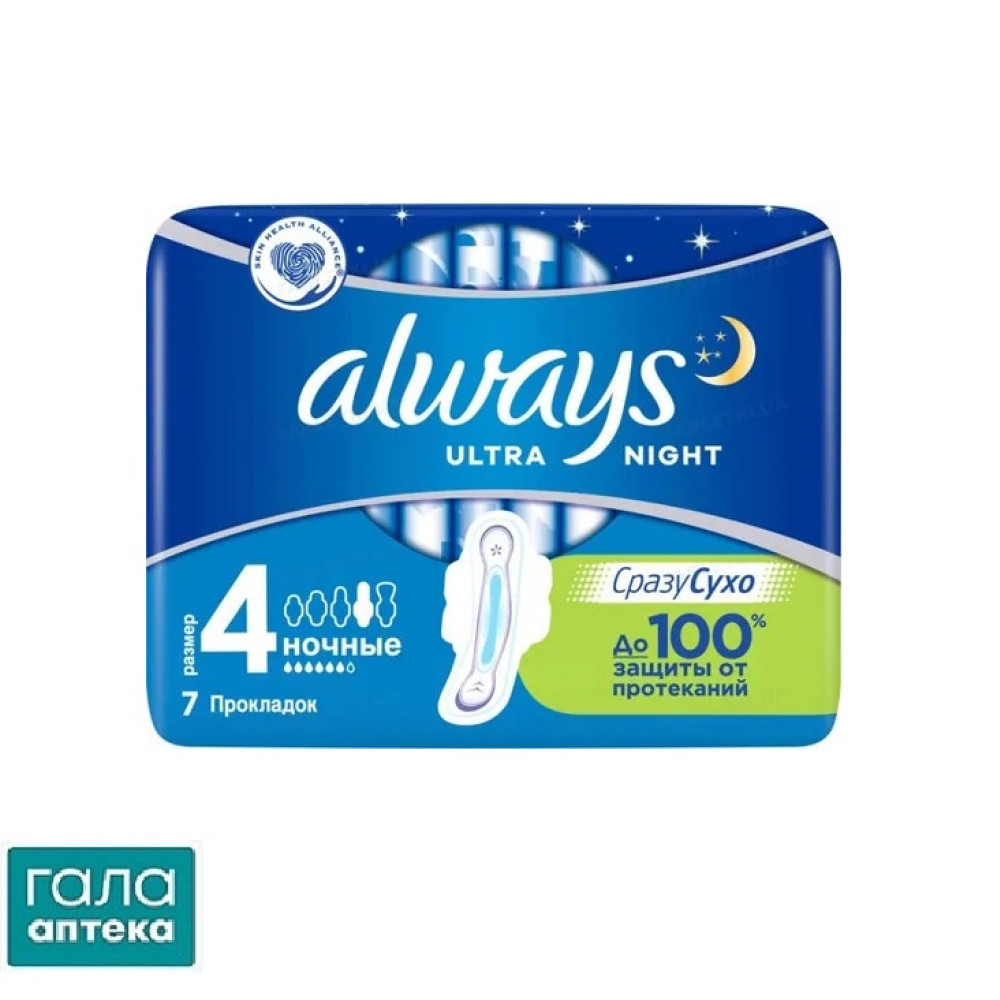 Прокладки гигиенические Always Ultra Night, 6 капель, 4 размер, 7 шт