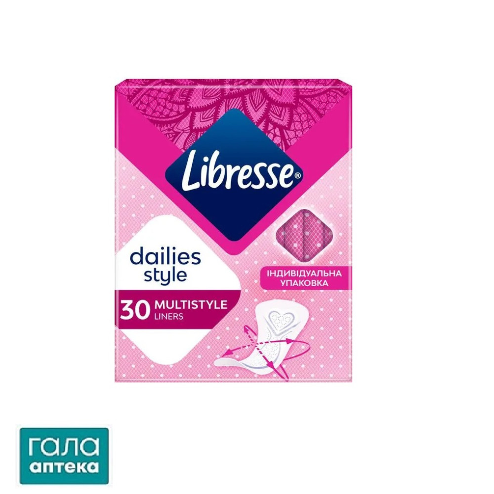 Прокладки ежедневные гигиенические Libresse Dailies Style Multistyle, 30 шт