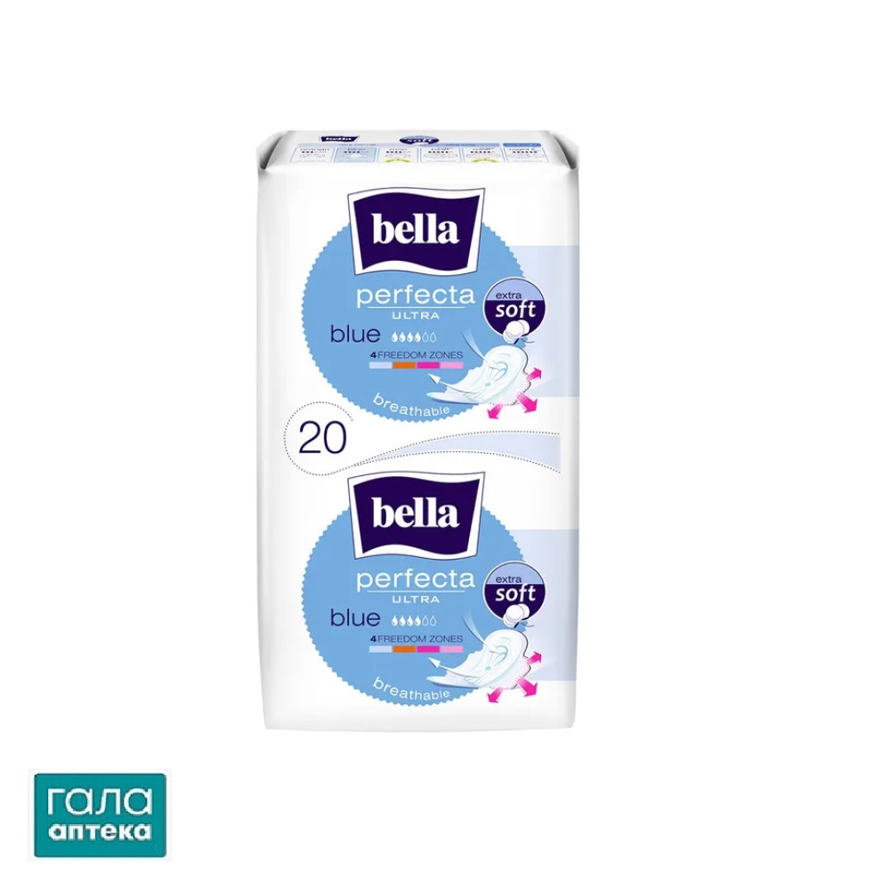 Прокладки гигиенические Bella Perfecta Ultra Blue Extra Soft, 20 шт