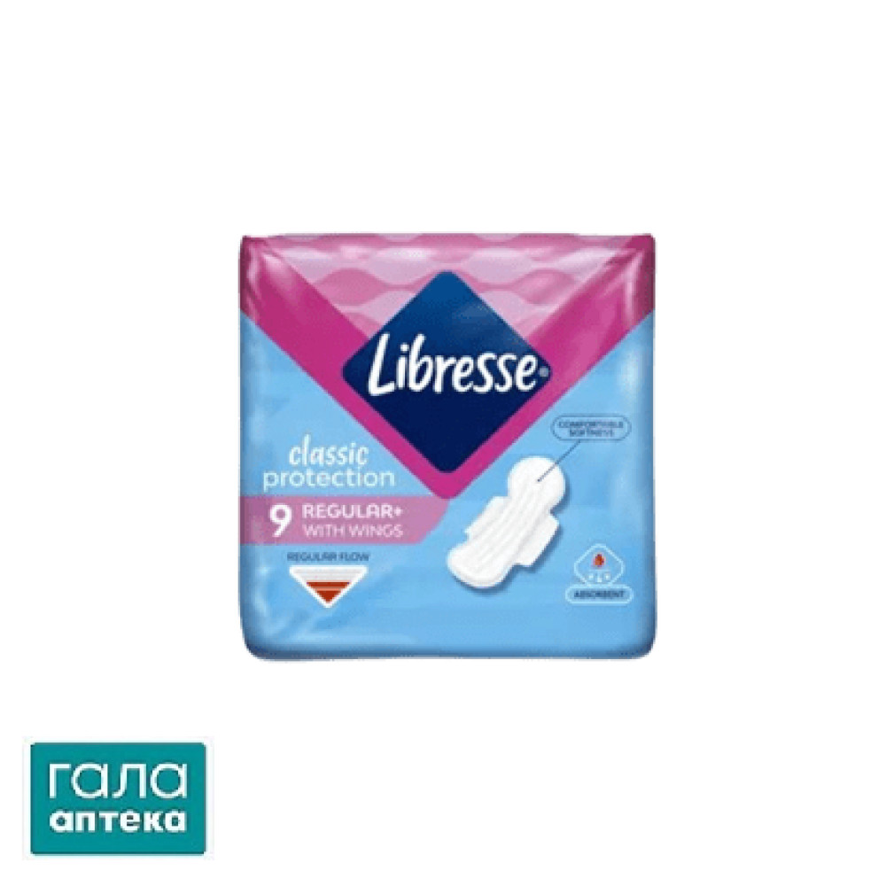 Прокладки гигиенические Libresse Classic Protection Regular, 9 шт