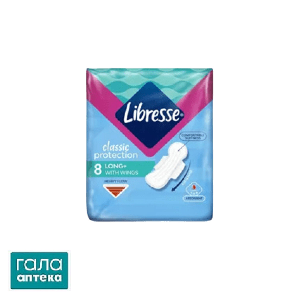 Прокладки гигиенические Libresse Classic Protection Long, 8 шт