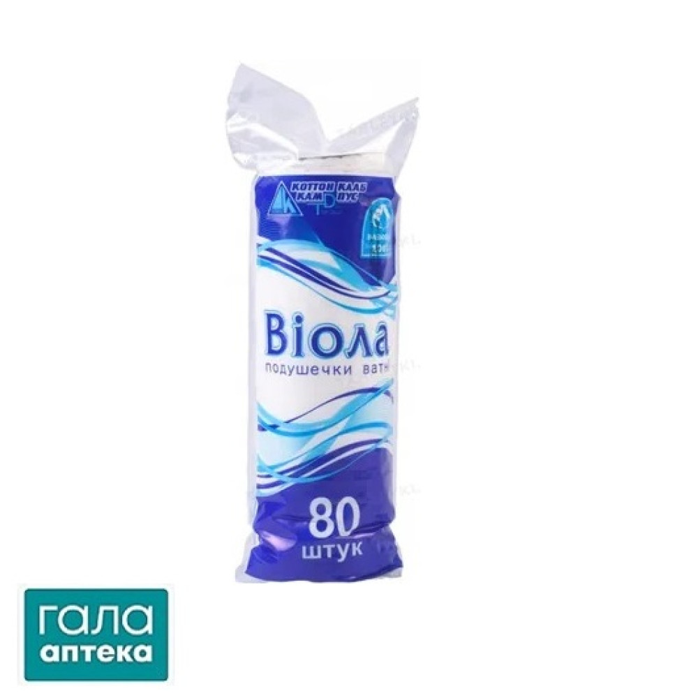 Ватяні диски Віола, 80 штук