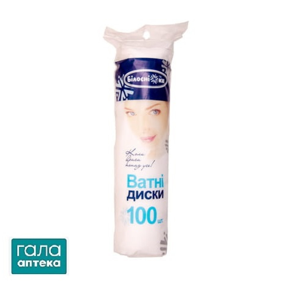 Диски ватні Білосніжка, 100 штук