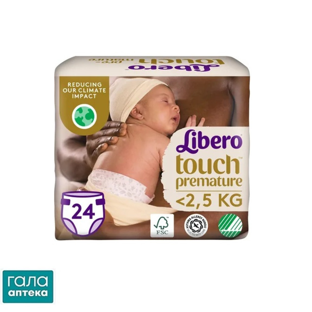 Підгузки Libero Touch Premature вага 0-2.5 кг, 24 шт