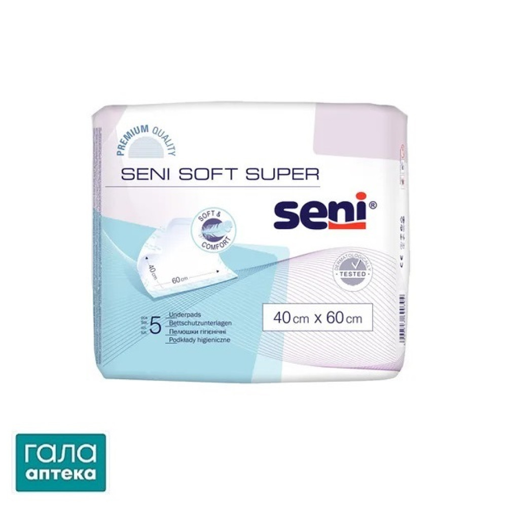 Пелюшки Seni Soft Super одноразові гігієнічні 40х60 см, 5 шт