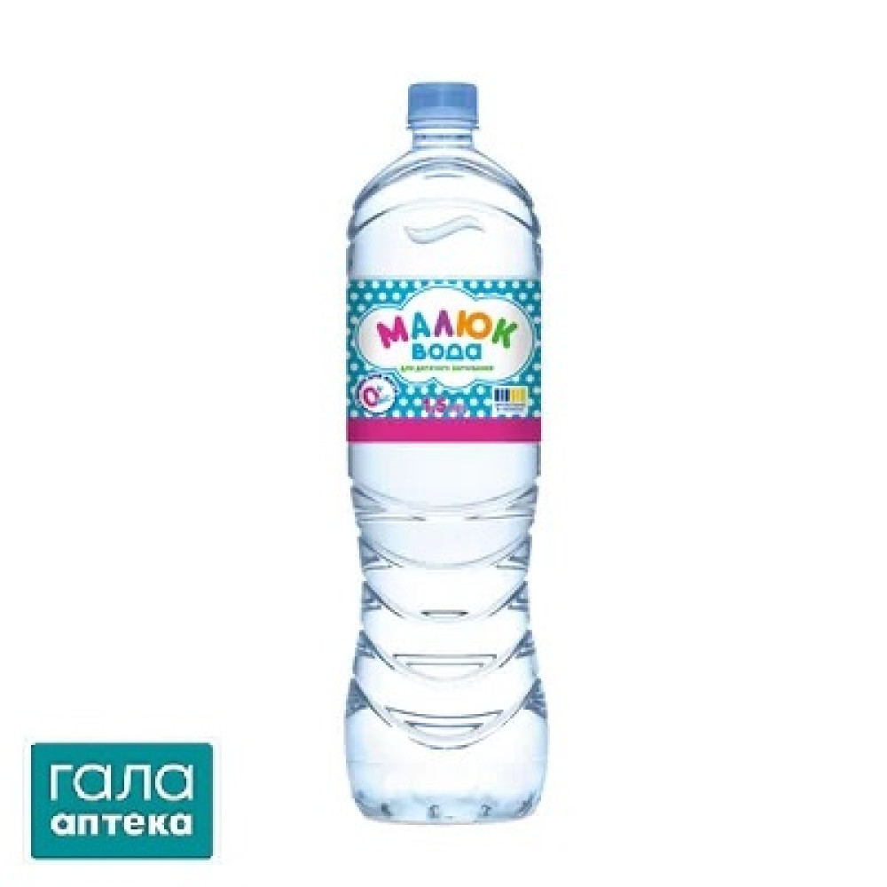 Вода питьевая Малюк (Малыш) детская негазированная, 1,5 л