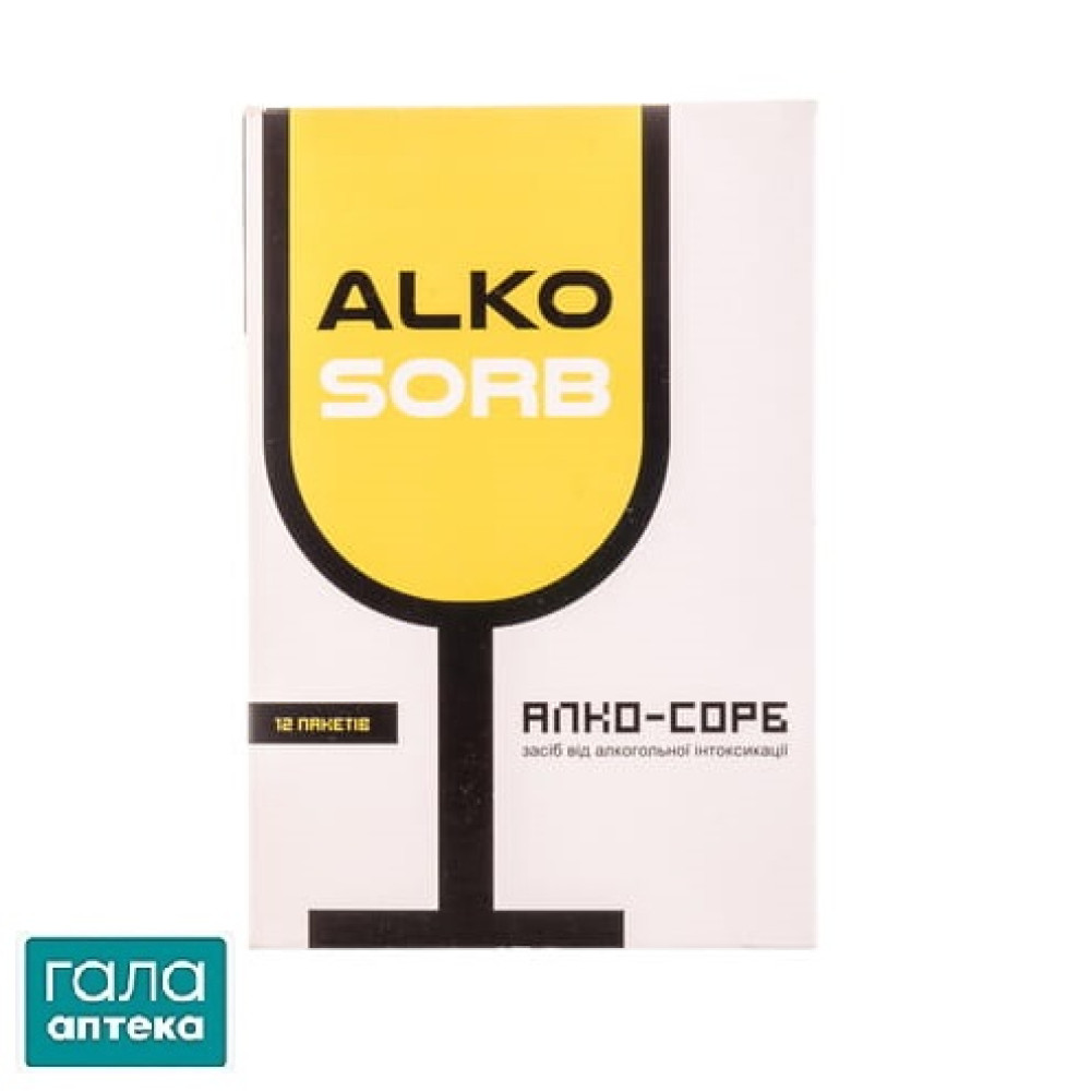 Алко-сорб