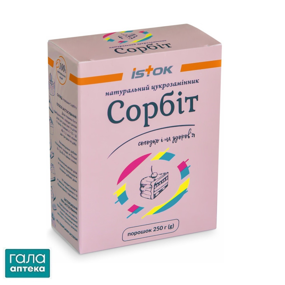 Сорбіт