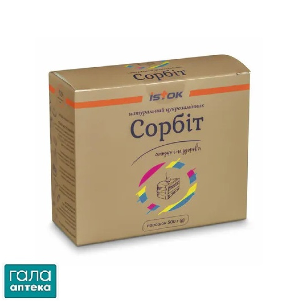 Сорбіт