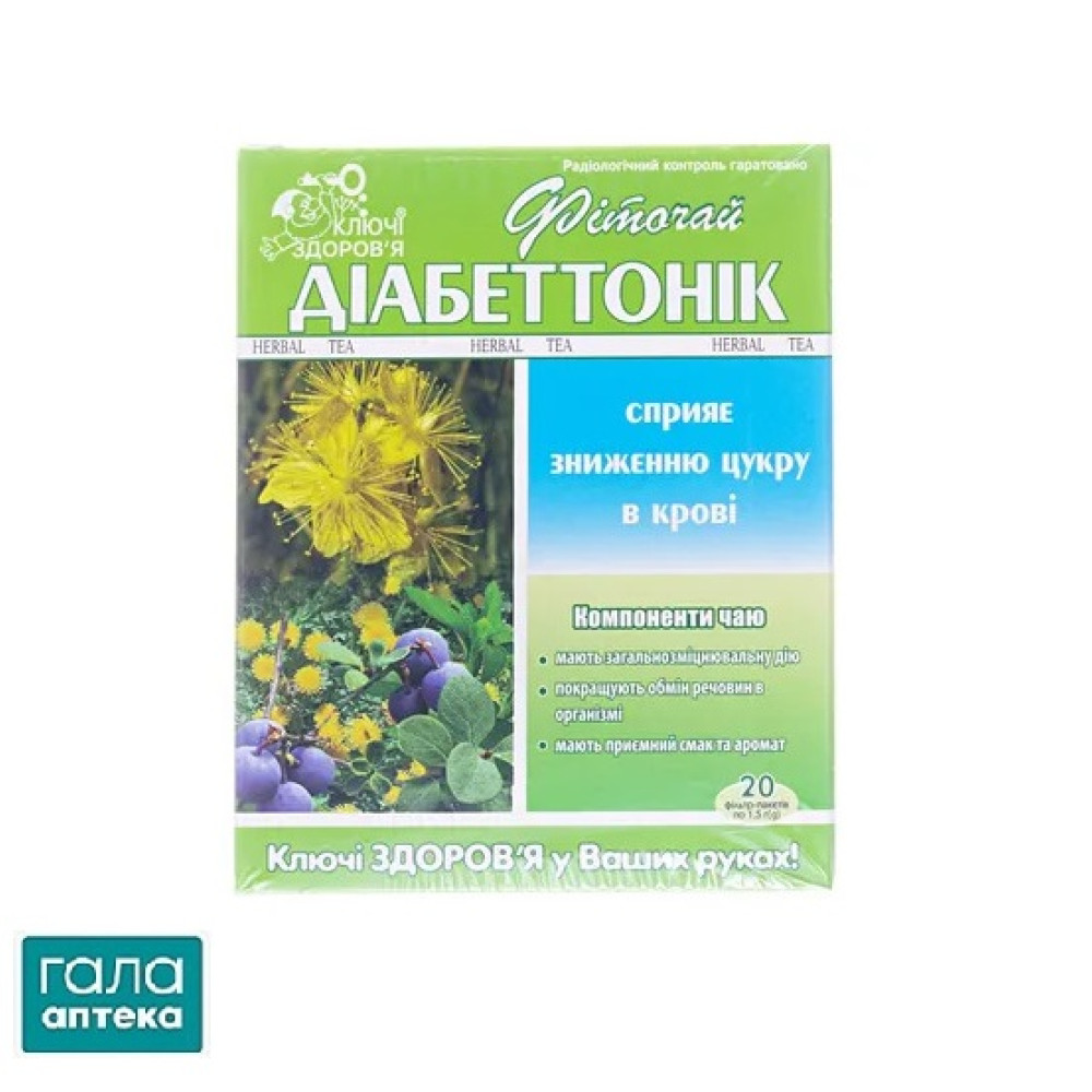 Фіточай Ключі Здоров'я №62 Діабеттонік по 1,5 г №20 в філ.-пак.
