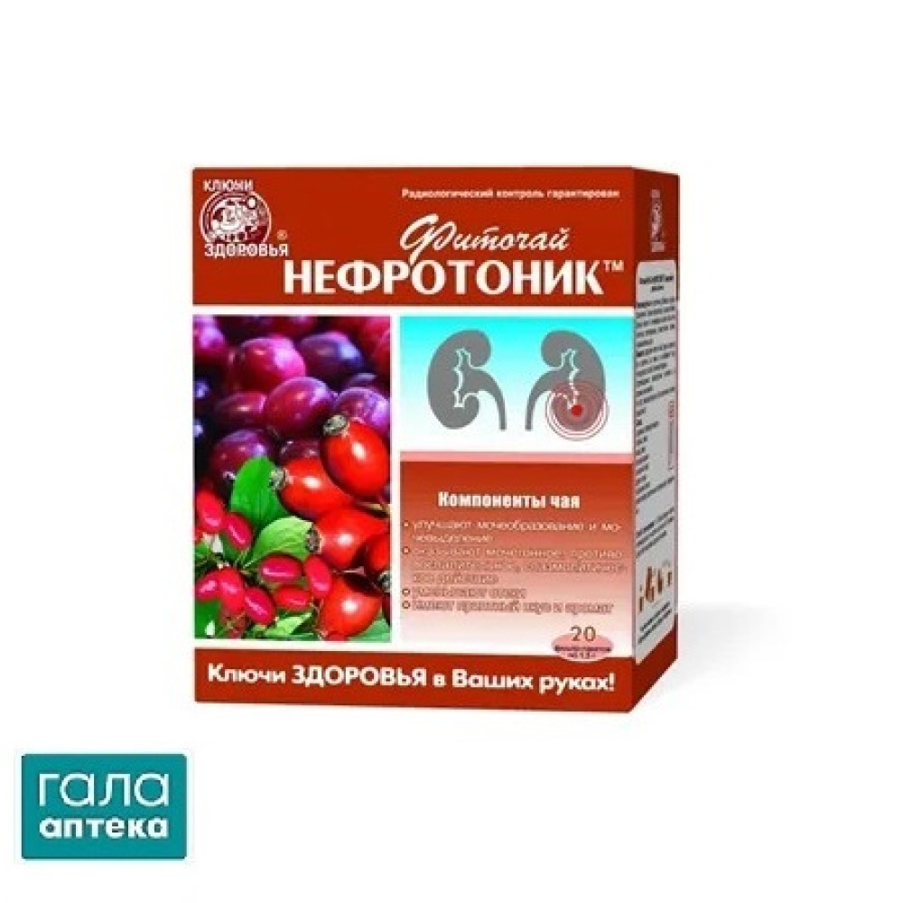 Фіточай Ключі Здоров'я №65 Нефротонік (нирковий) по 1.5 г №20 у філ.-пак.