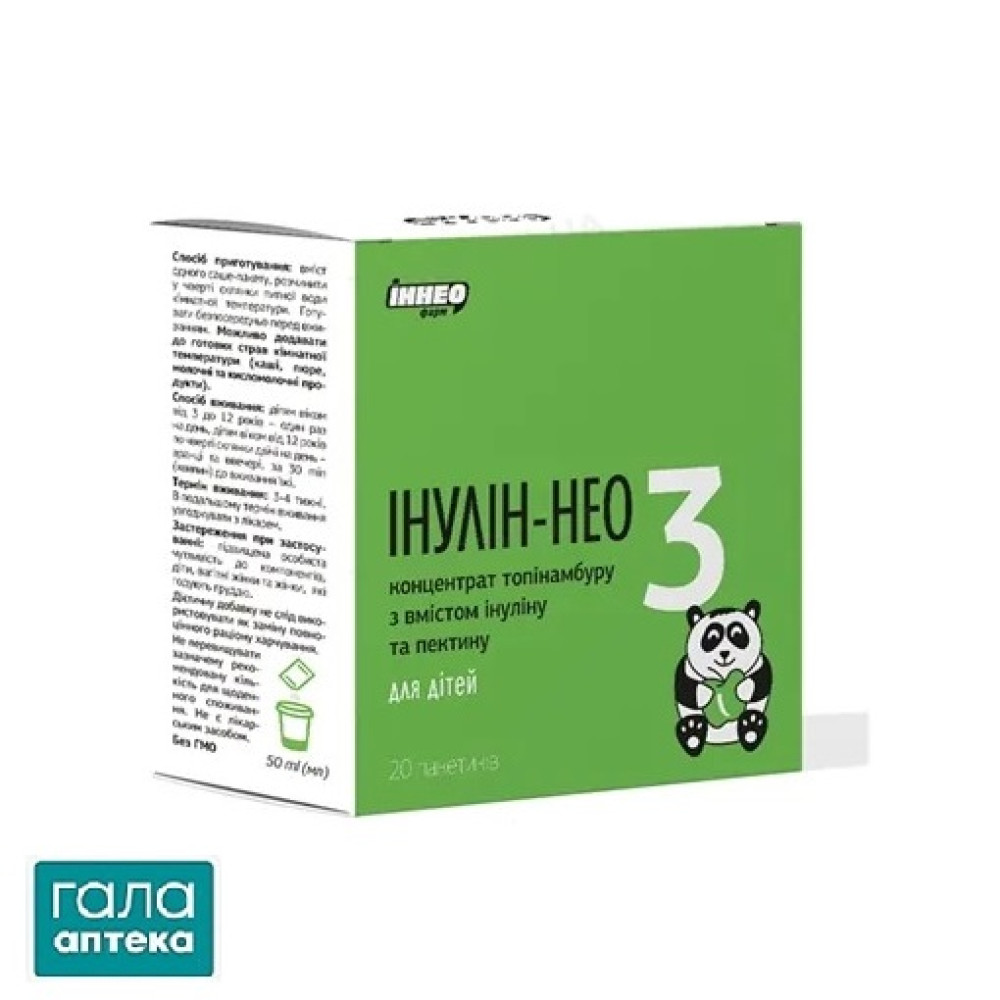 Инулин-НЕО 3 порошок д/перор. прим. для детей со вкусом яблока по 4 г №20 в пак.-саше