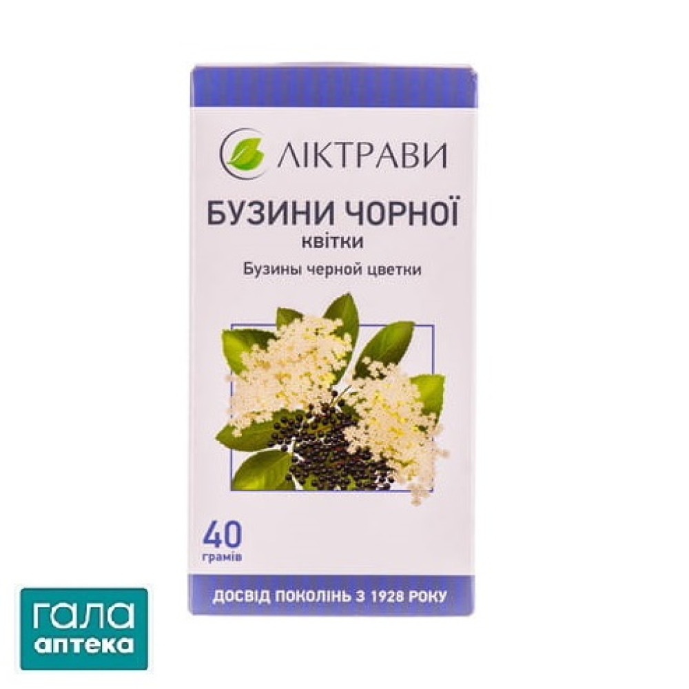 Бузини чорної квітки пачка з внутрішнім пакетом 40 г