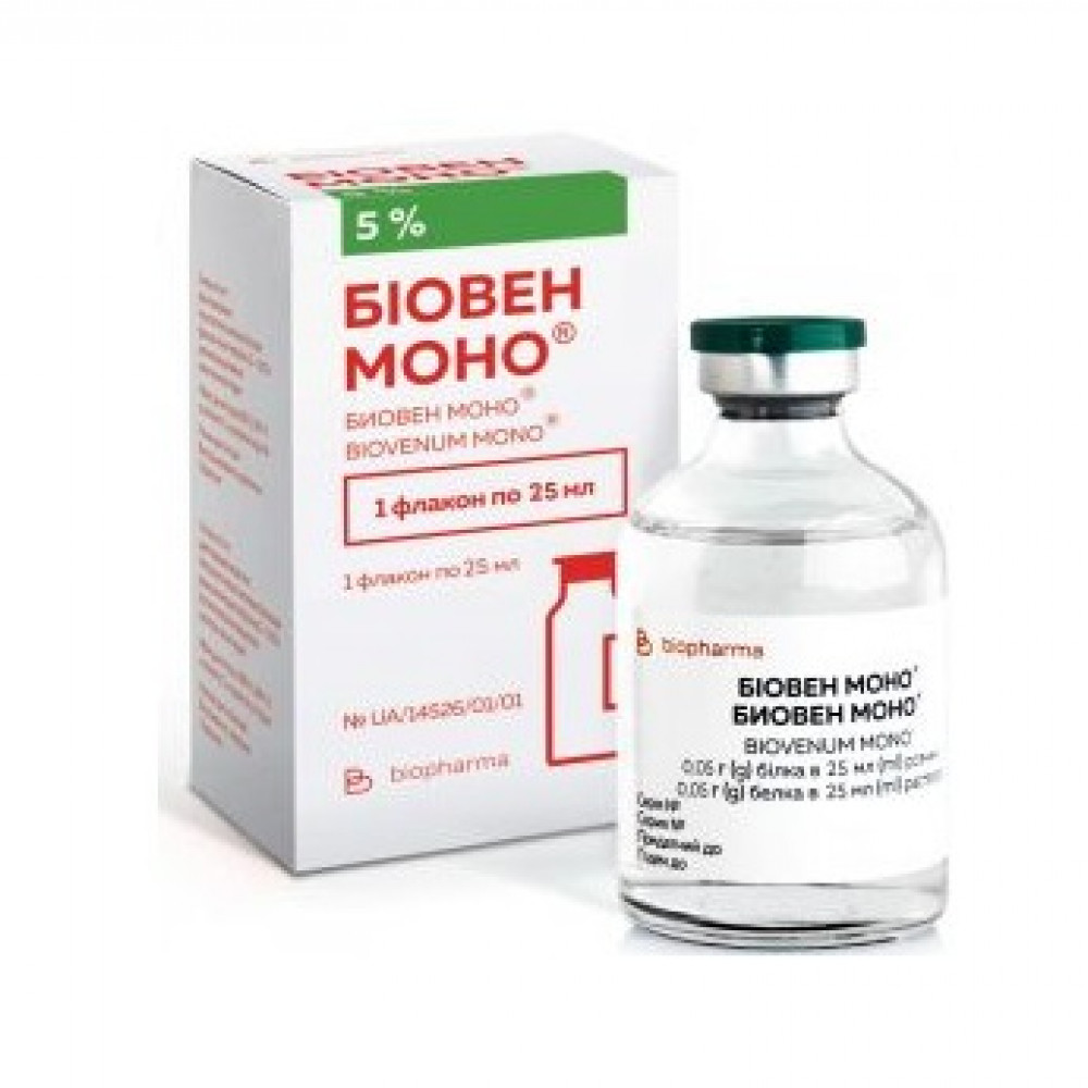 Биовен моно