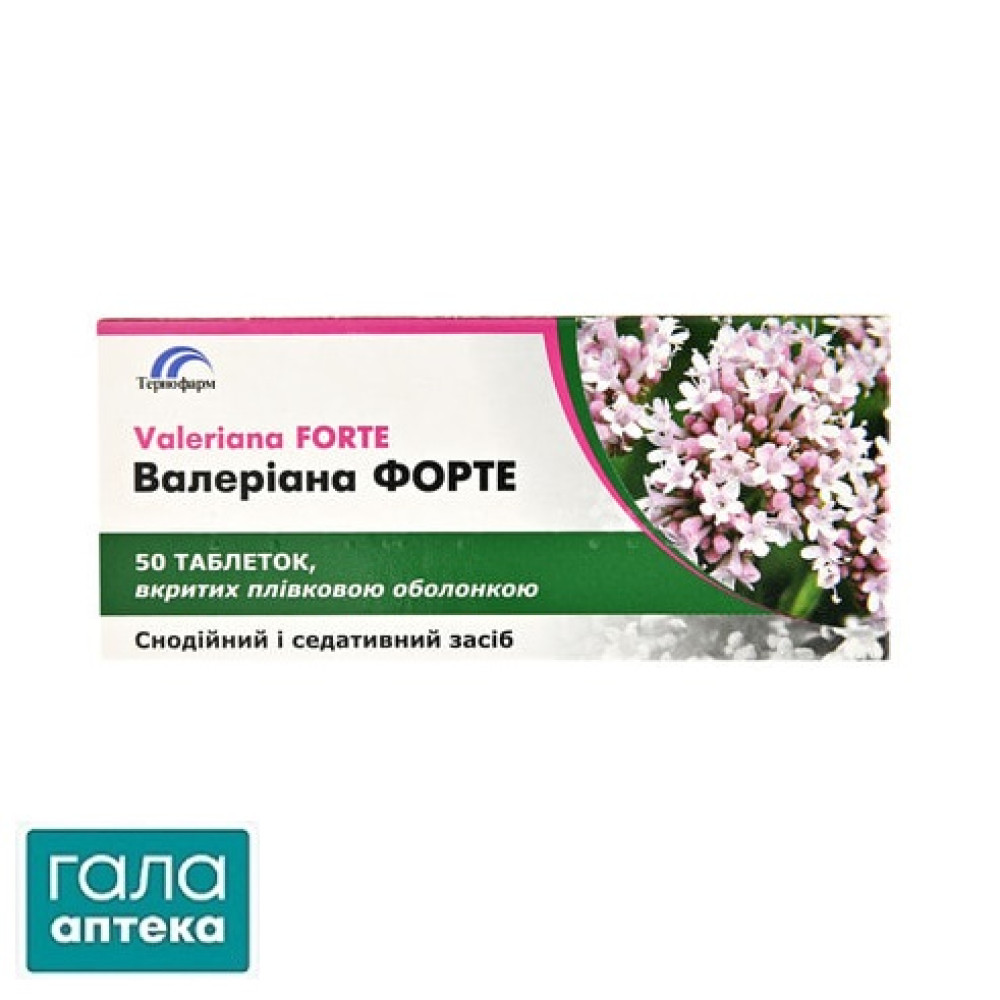 Валериана форте