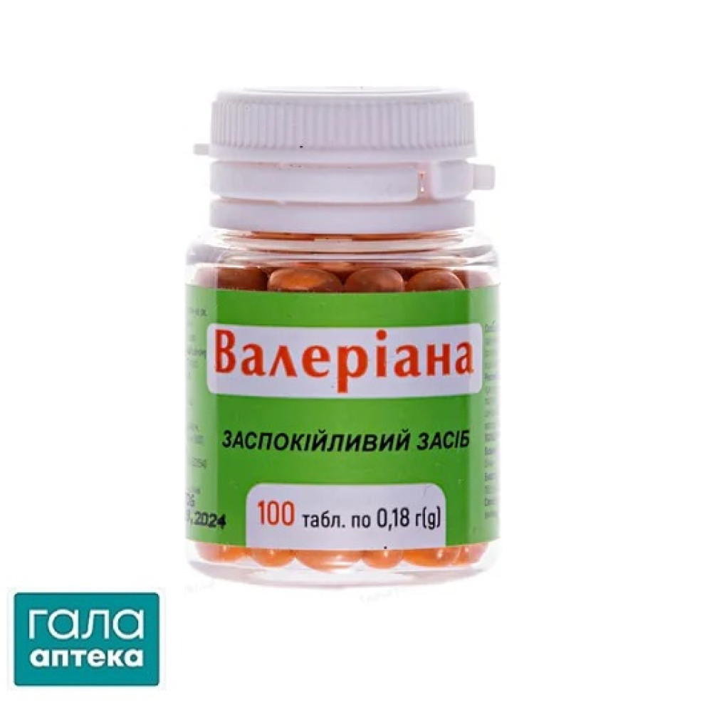 Валеріана