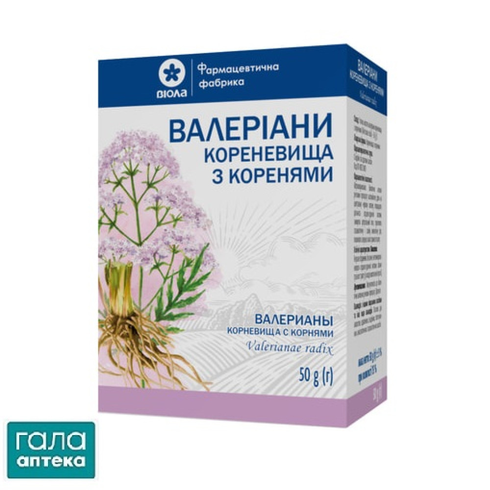 Валерианы корневища с корнями пачка с внутренним пакетом 50 г