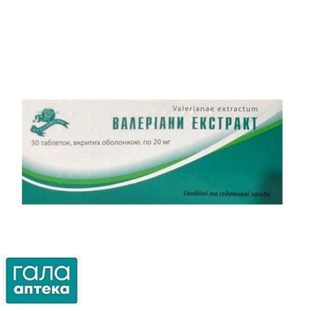 Валеріани екстракт