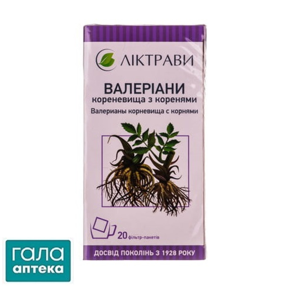 Валерианы корневища с корнями в фильтр-пакетах по 1,5 г 20 шт
