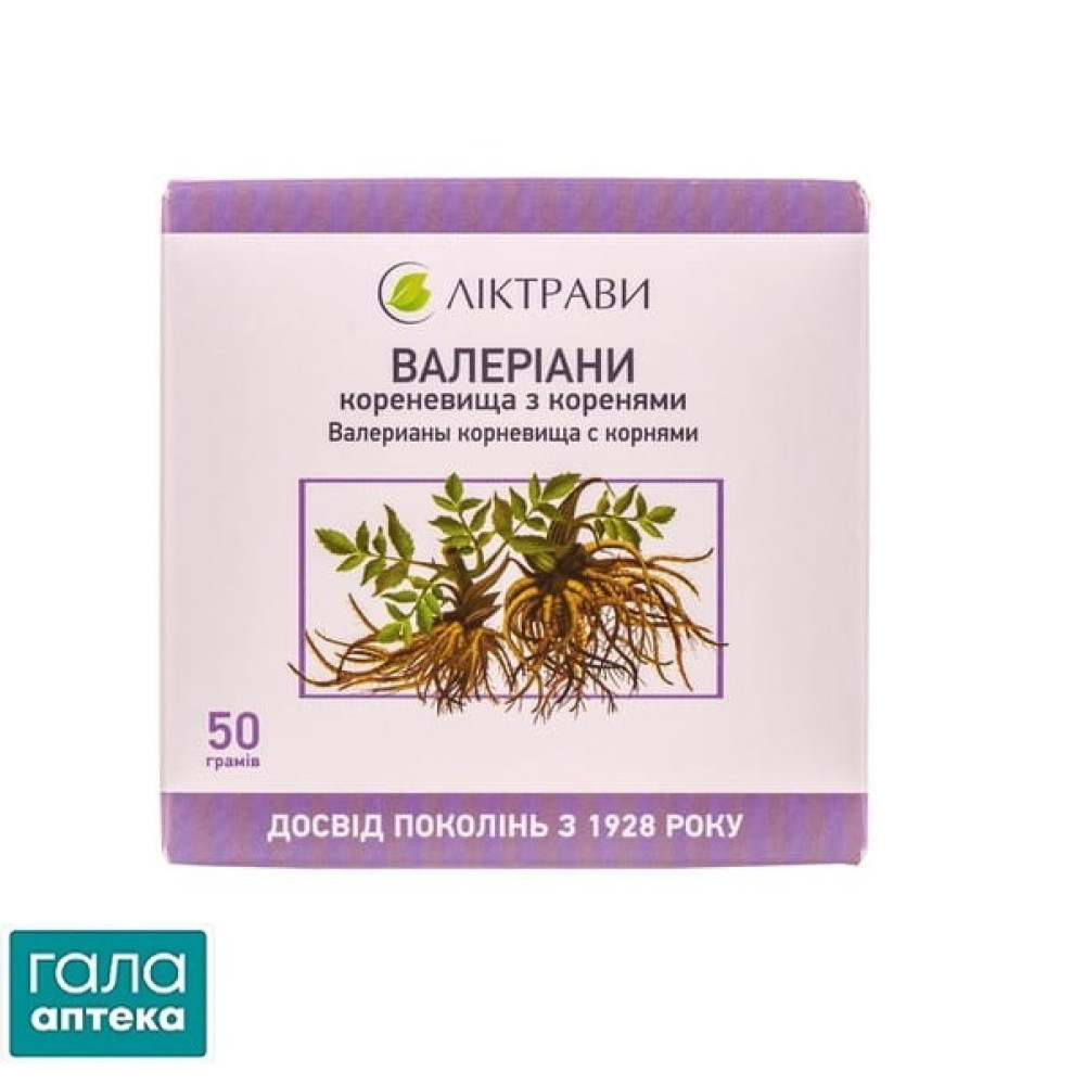 Валерианы корневища с корнями пачка с внутренним пакетом 50 г
