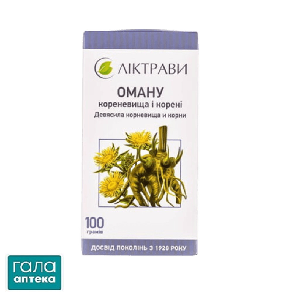 Девясила корневища и корни пачка с внутренним пакетом 100 г