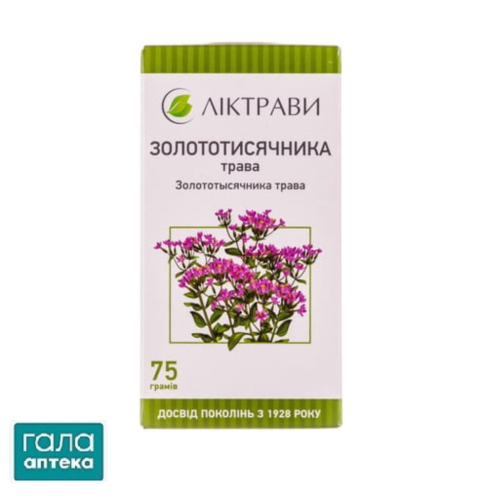 Золототисячника трава пачка з внутрішнім пакетом 75 г