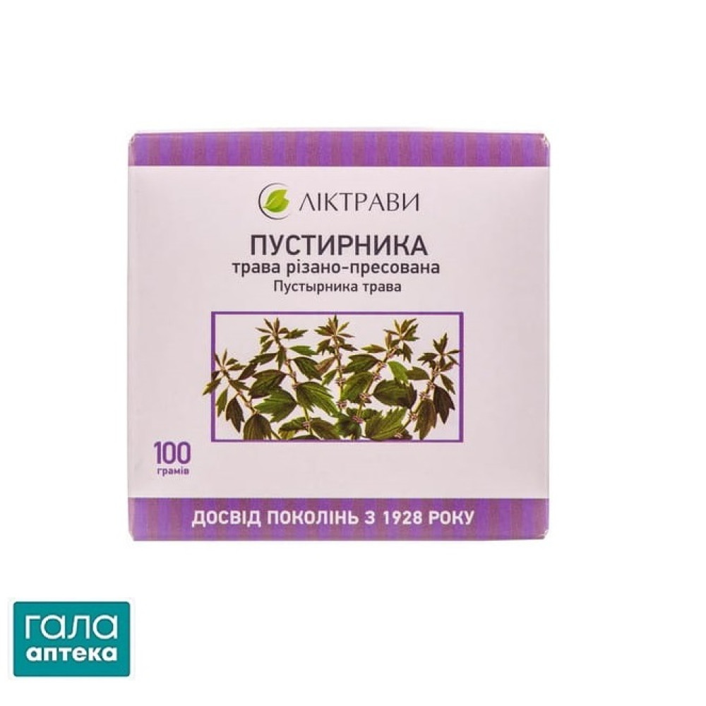 Пустырника трава резано-прессованая в пачке с внутренним пакетом 100 г