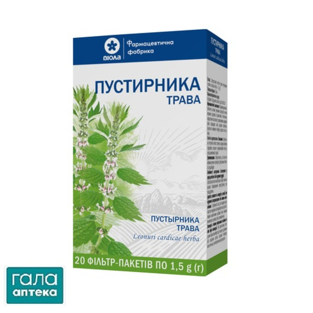 Пустырника трава в фильтр-пакетах по 1,5 г 20 шт