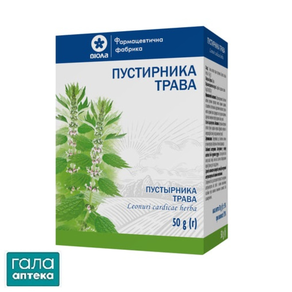 Пустырника трава пачка с внутренним пакетом 50 г