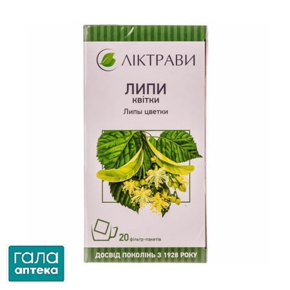 Липи квітки в фільтр-пакетах по 1,5 г 20 шт