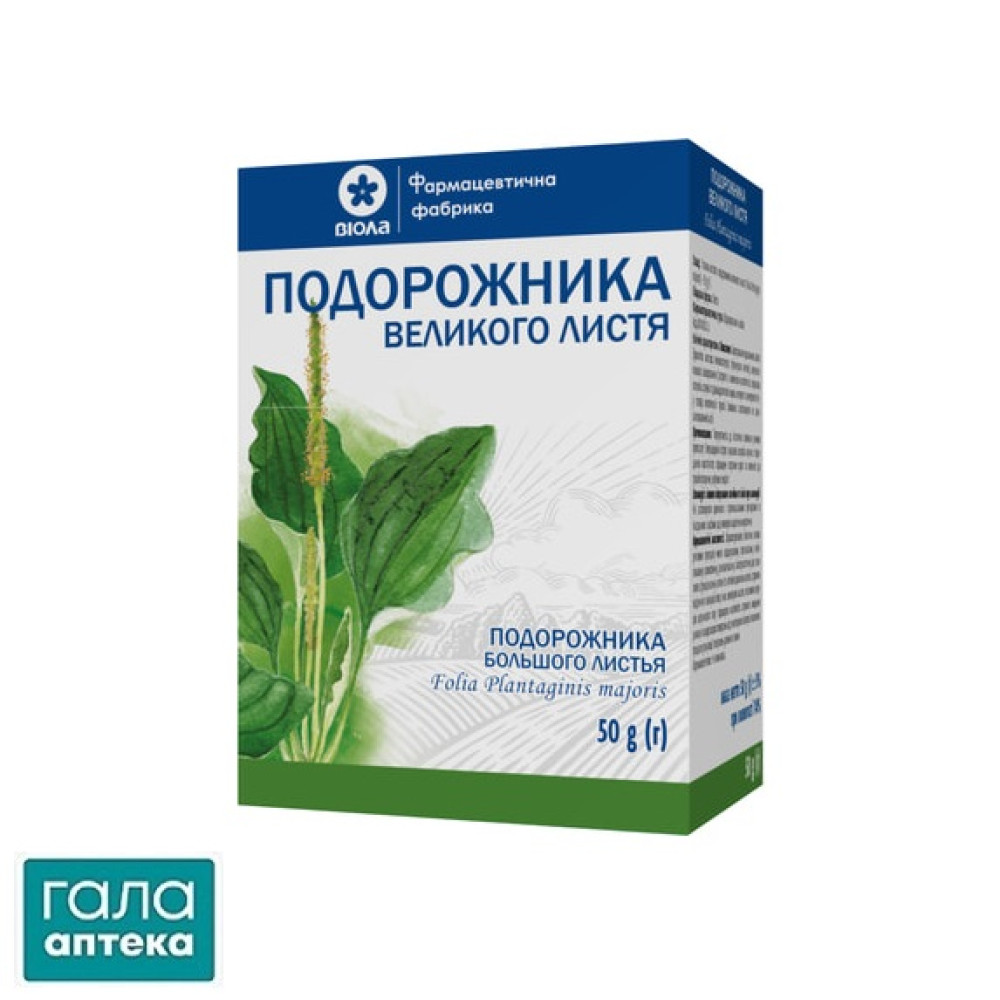 Подорожника большого листья пачка с внутренним пакетом 50 г
