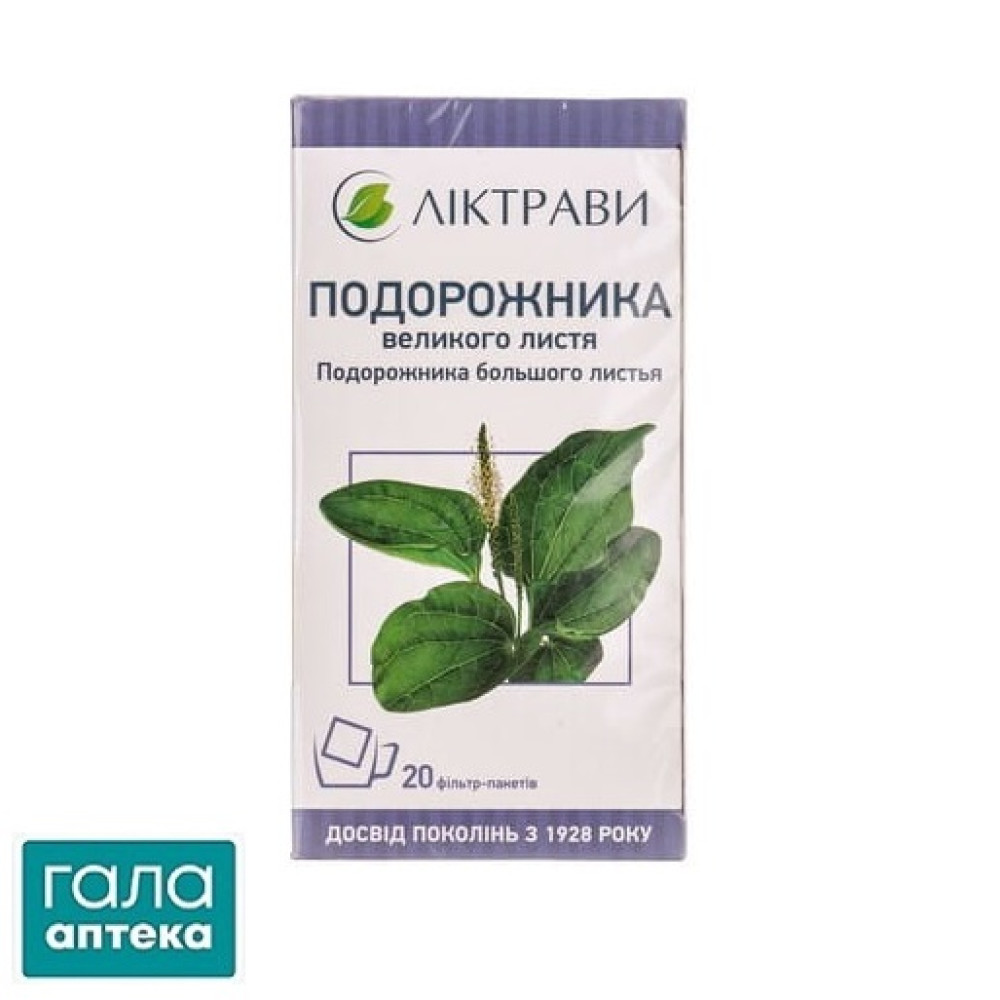 Подорожника большого листья в фильтр-пакетах по 1,5 г 20 шт