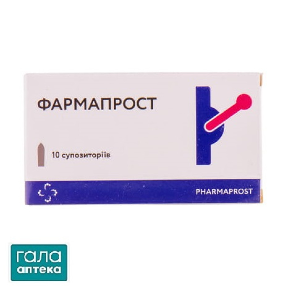 Фармапрост