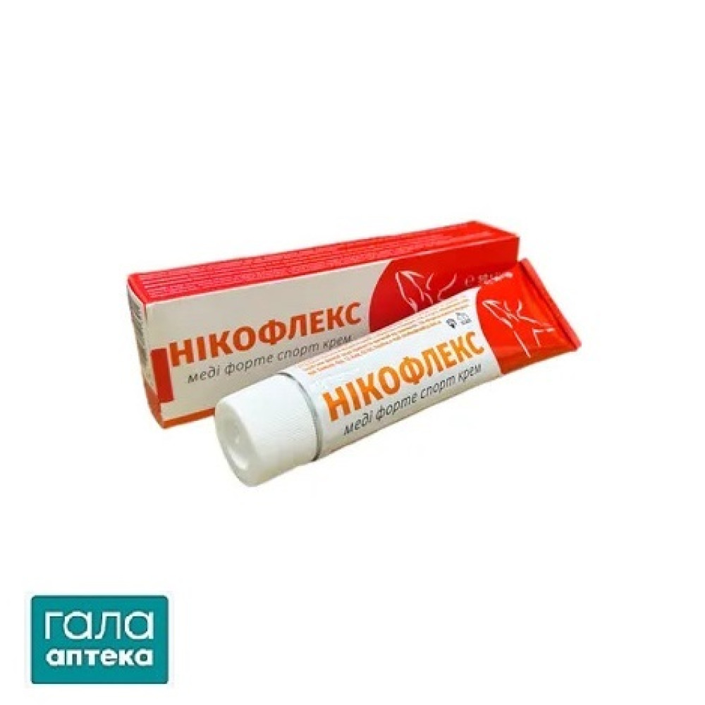 Нікофлекс меді форте спорт