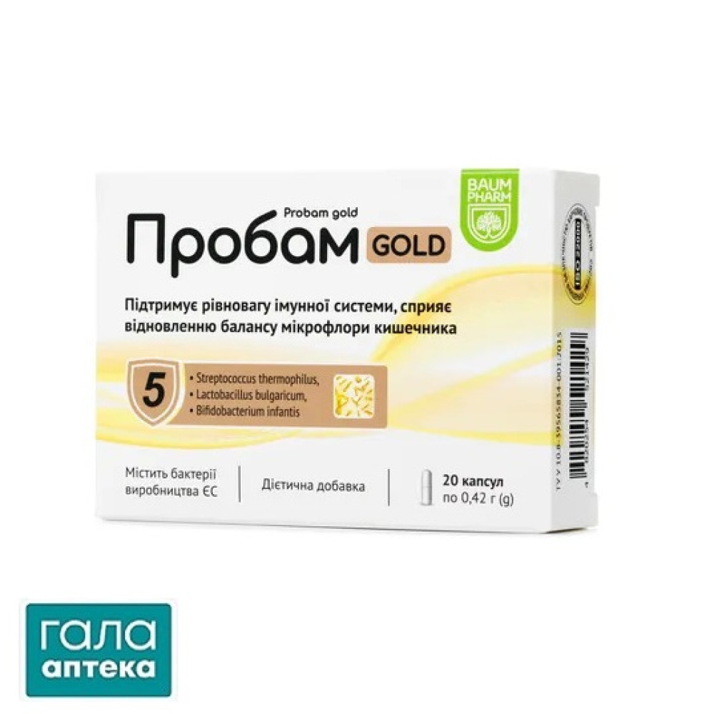 Пробам голд
