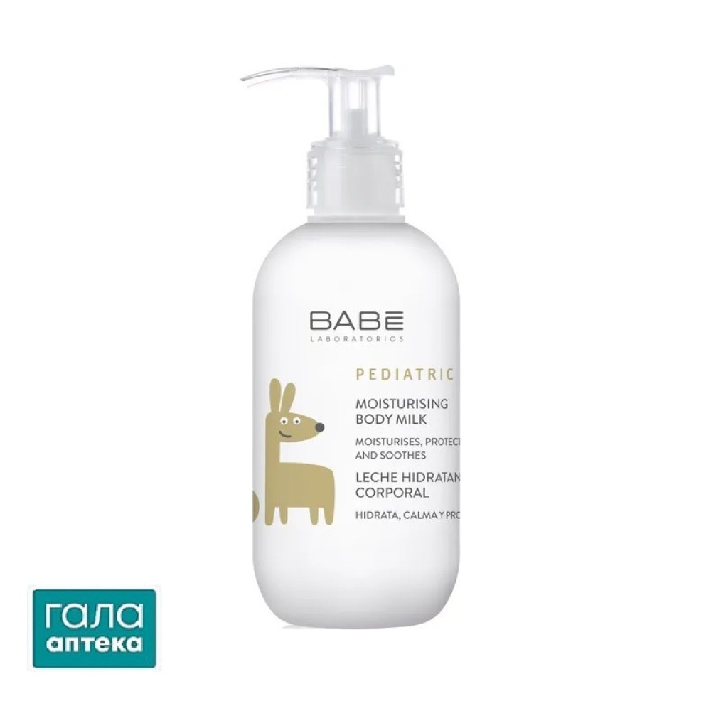 Молочко дитяче Babe Laboratorios Pediatric зволожуюче для тіла, travel size, 100 мл
