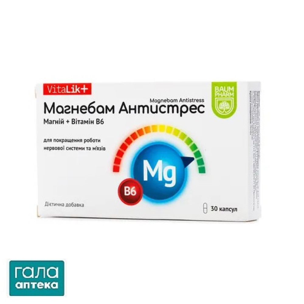 Магнебам антистрес