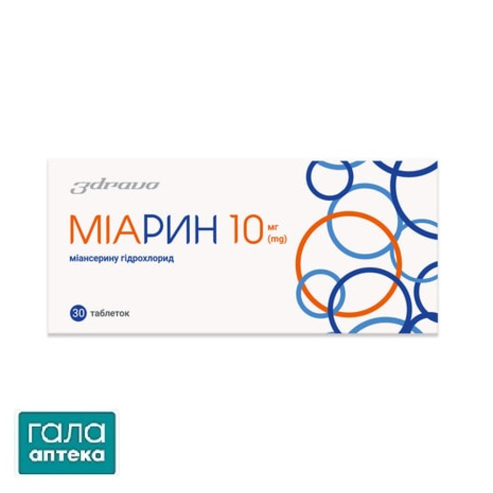 Міарин