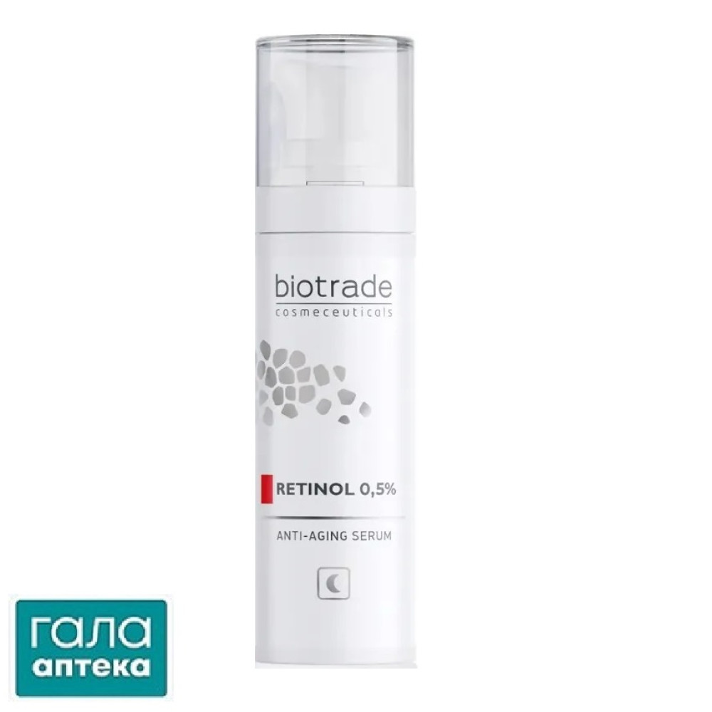 Сироватка для обличчя Biotrade Retinol Intensive Anti-Aging антивікова з ретинолом 0,5%, 30 мл