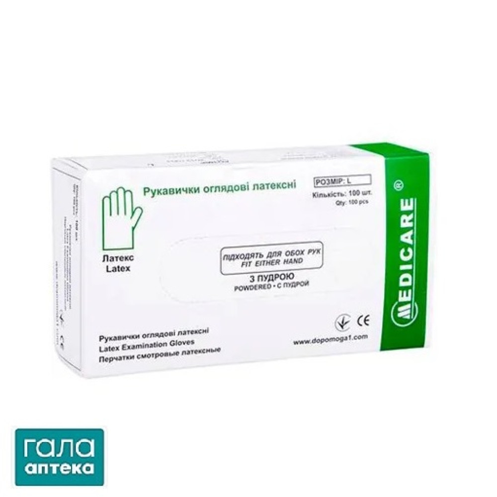 Рукавички оглядові Medicare Latex Powdered латексні з пудрою нестерильні, розмір L, пара