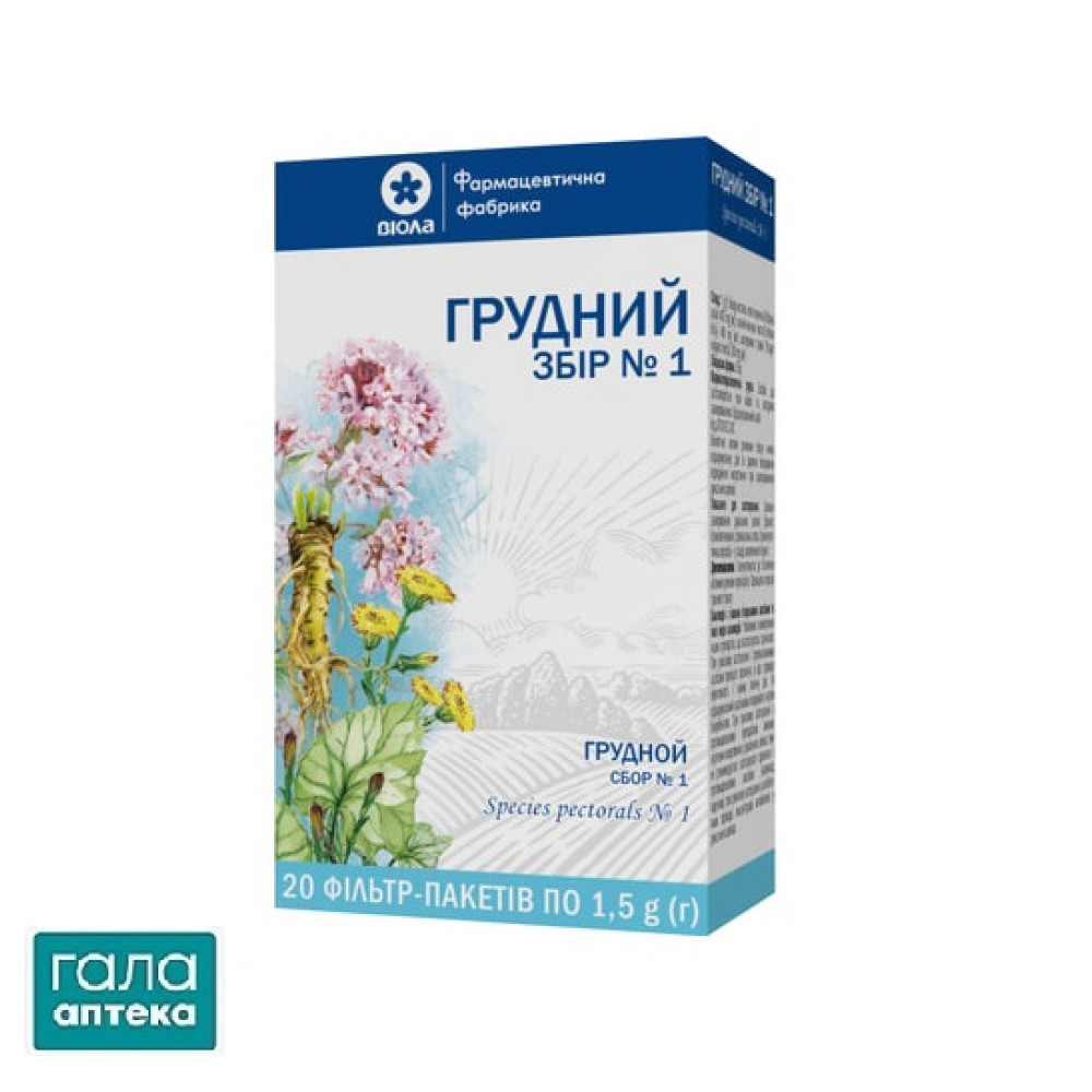 Грудной сбор №1 в фильтр-пакетах по 1,5 г 20 шт