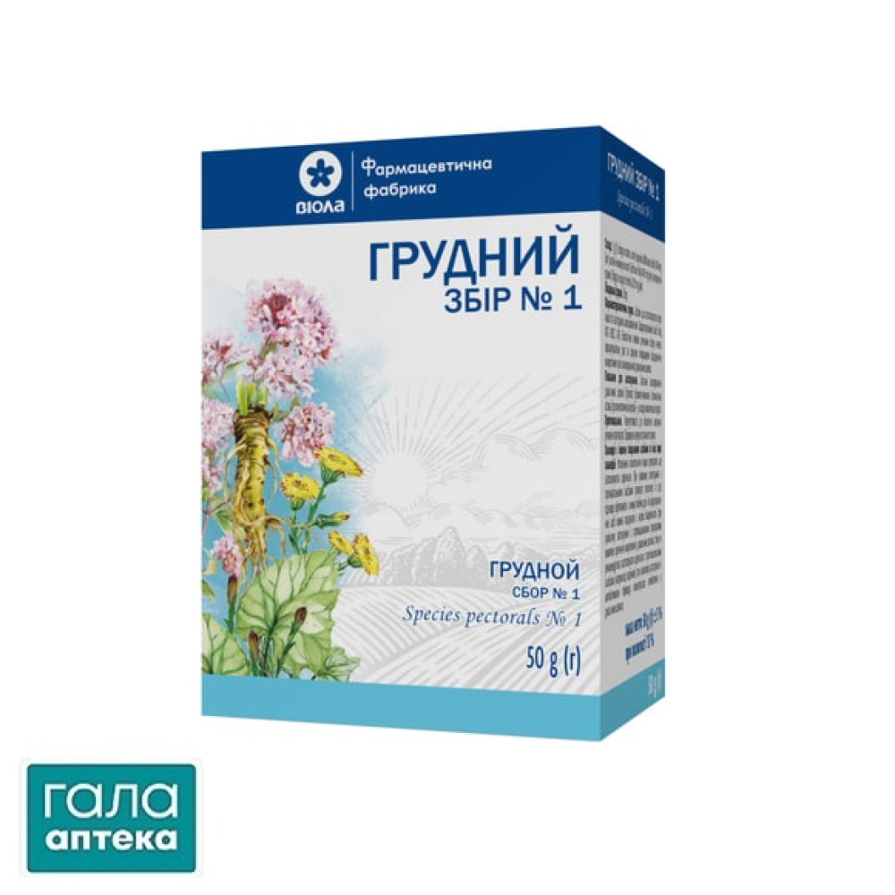 Грудной сбор №1 сбор по 50 г в пач. с внут. комн.